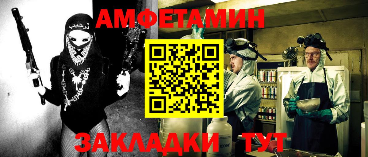 Тверь  АМФ Premium  Amphetamine  Вход с VPN 