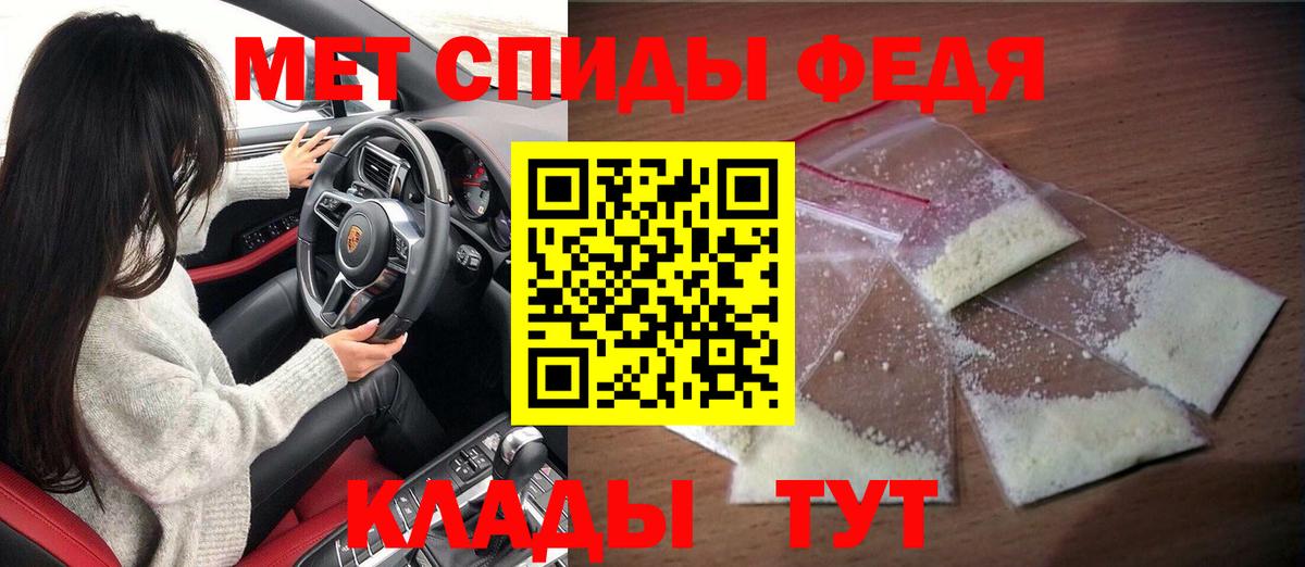 АМФ 98% Тверь