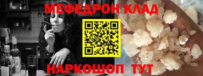 гидра Гусиноозёрск