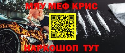 марки nbome Гусь-Хрустальный