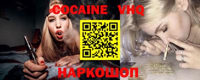 гидра Гусиноозёрск