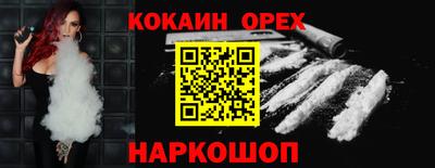 бошки Гусев