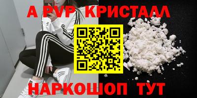 гидра Гусиноозёрск