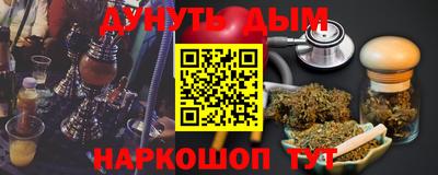 марки nbome Гусь-Хрустальный