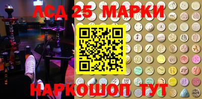марки nbome Гусь-Хрустальный