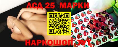 марки nbome Гусь-Хрустальный