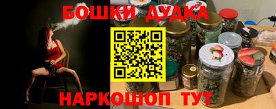 бошки Гусев
