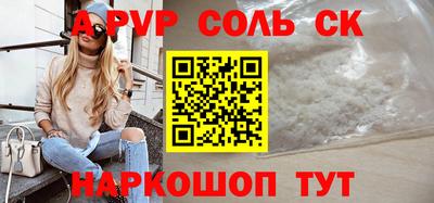 гидра Гусиноозёрск