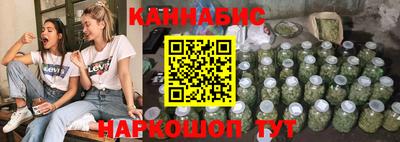 гидра Гусиноозёрск