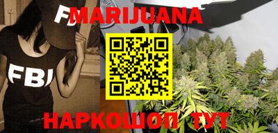 гидра Гусиноозёрск