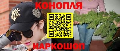 марки nbome Гусь-Хрустальный