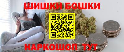 марки nbome Гусь-Хрустальный