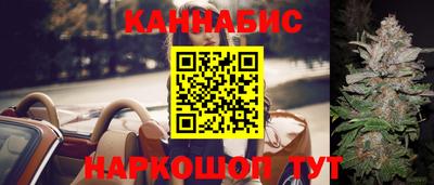 марки nbome Гусь-Хрустальный