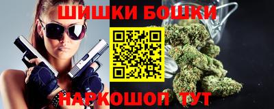 бошки Гусев