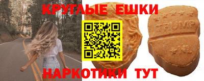 марки nbome Гусь-Хрустальный