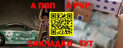 гидра Гусиноозёрск