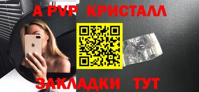 гидра Гусиноозёрск