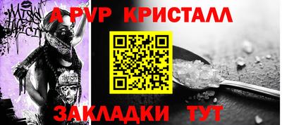 марки nbome Гусь-Хрустальный