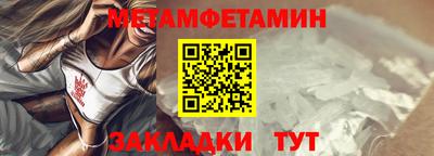 марки nbome Гусь-Хрустальный