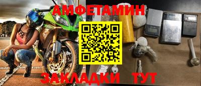 гидра Гусиноозёрск