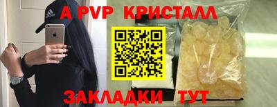 гидра Гусиноозёрск