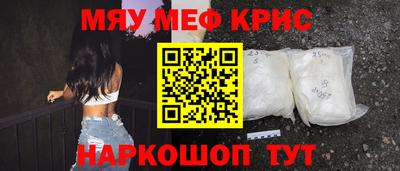 марки nbome Гусь-Хрустальный