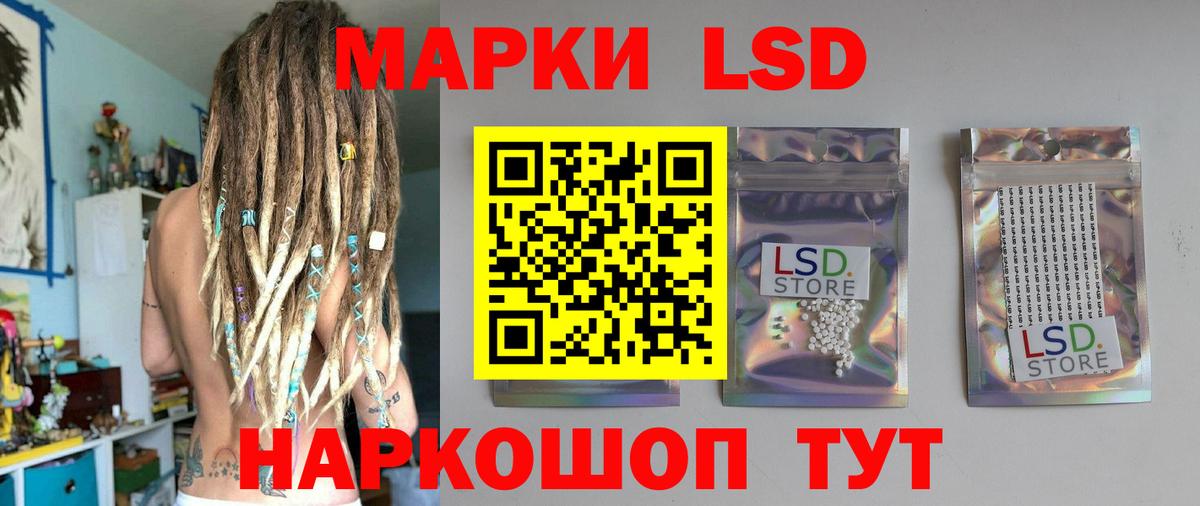 Лсд 25 экстази ecstasy  Вход с VPN  Тверь 
