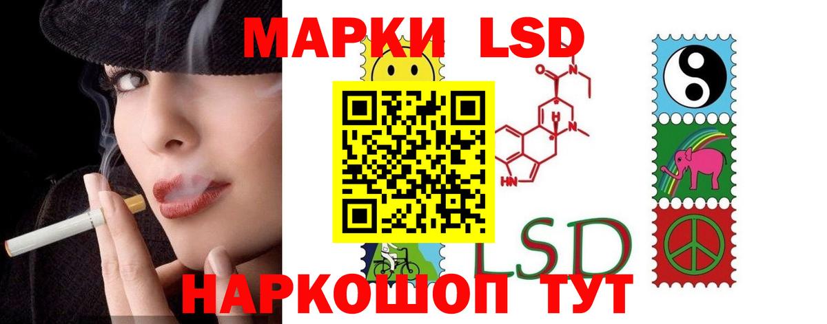 ЛСД экстази кислота Тверь