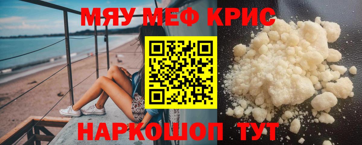 как найти   Вход с VPN  блэк спрут ССЫЛКА  Меф 4 MMC  МЕФ  Тверь 