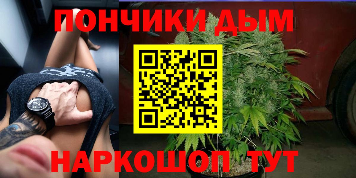 МЕФ   Гашиш  Кокаин  Лсд 25  Тверь  Наркошоп  NBOMe  Вход с VPN  Бошки Шишки  Метадон 